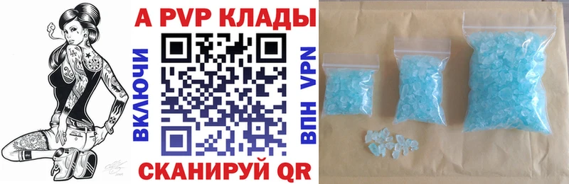 Какие есть наркотики Перевоз Гашиш  Марихуана  Кокаин  A PVP  МЕФ 