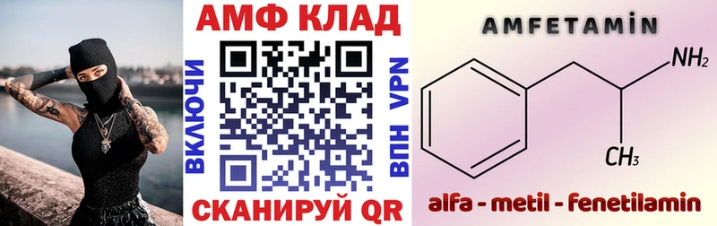 АМФЕТАМИН Розовый  Перевоз 