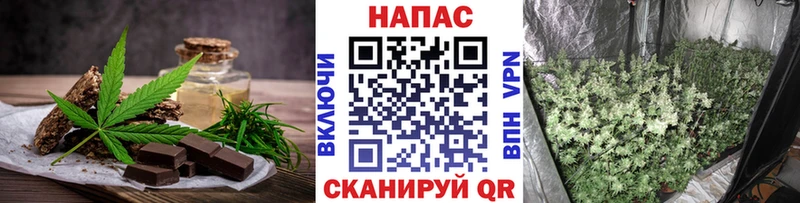 Печенье с ТГК марихуана  где найти наркотики  Перевоз 