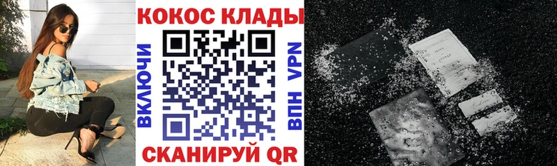 где продают наркотики  Перевоз  COCAIN 98% 