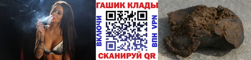 продажа наркотиков  Перевоз  Гашиш хэш 