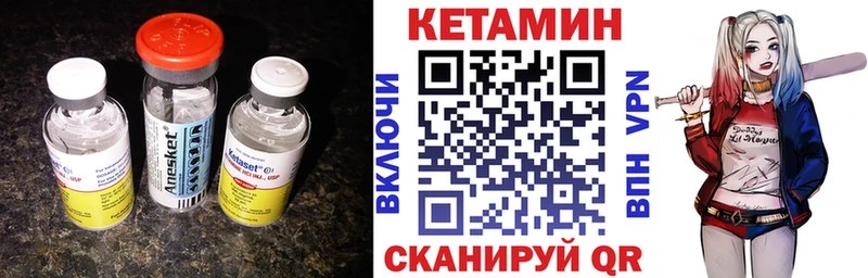 наркота  Перевоз  Кетамин VHQ 
