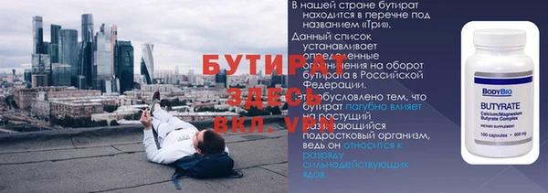 соль курить ск Волоколамск