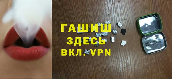 соль курить ск Волоколамск