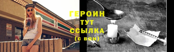 соль ск Володарск