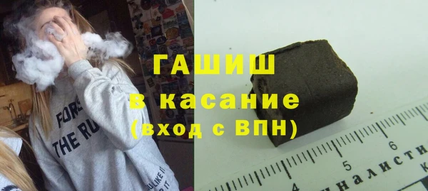 наркотики Сосновоборск