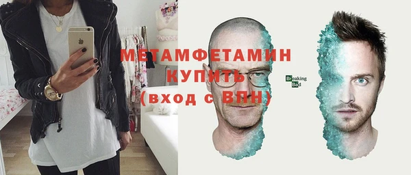 соль ск Володарск