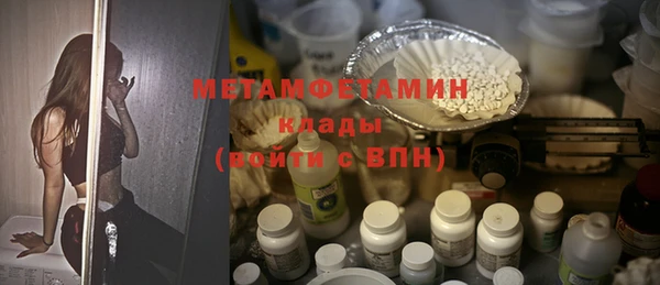 марки nbome Сосновый Бор