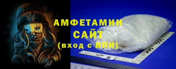 кокаин Сосновка