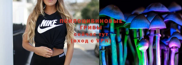 кокаин Сосновка