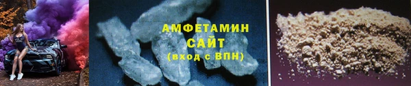 кокаин Сосновка