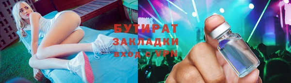 бутик Ступино