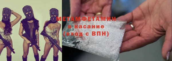 марки nbome Сосновый Бор