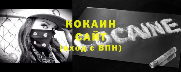 наркотики Сосновоборск