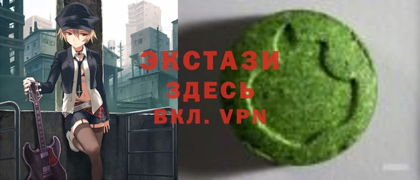 соль ск Володарск