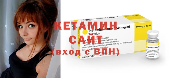 марки nbome Сосновый Бор