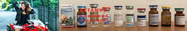 соль ск Володарск