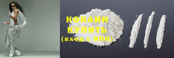 соль ск Володарск