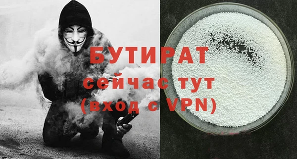 марки nbome Сосновый Бор