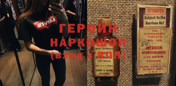 марки nbome Сосновый Бор