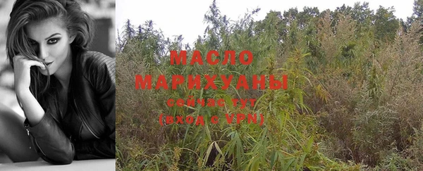 метамфетамин Волосово