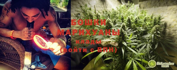 соль ск Володарск