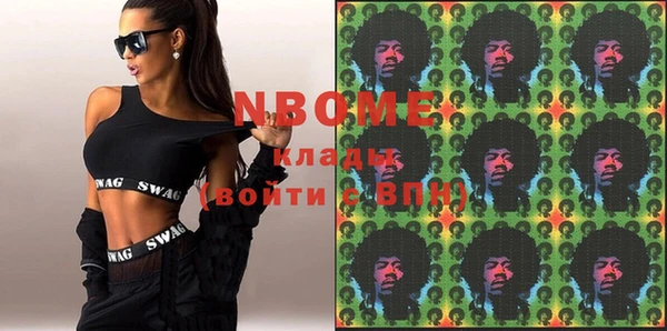 соль курить ск Волоколамск