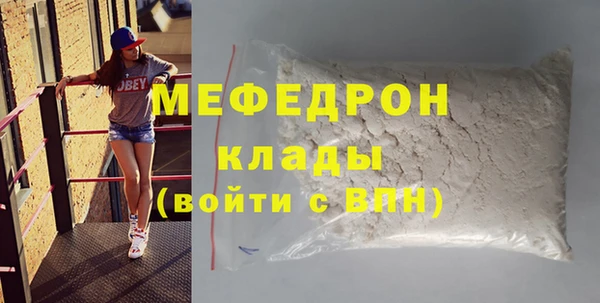 кокаин Сосновка