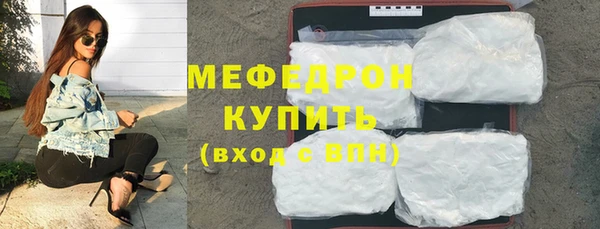 метамфетамин Волосово