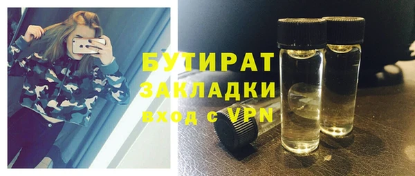 метамфетамин Волосово