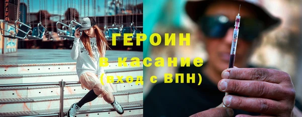 метамфетамин Волосово