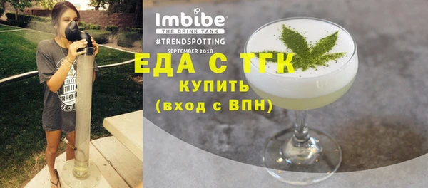 наркотики Сосновоборск