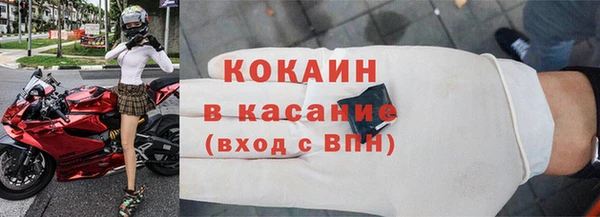 соль курить ск Волоколамск