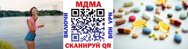 MDMA молли Перевоз