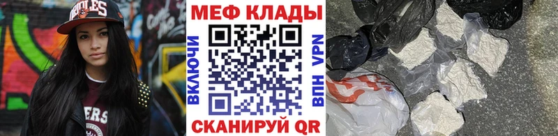 что такое   кракен   Меф 4 MMC  Перевоз 