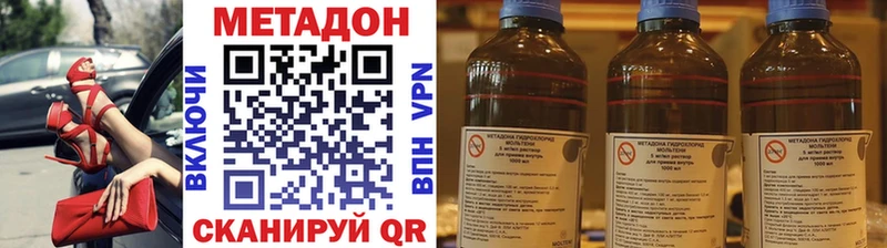 Метадон кристалл  shop как зайти  Перевоз  что такое наркотик 