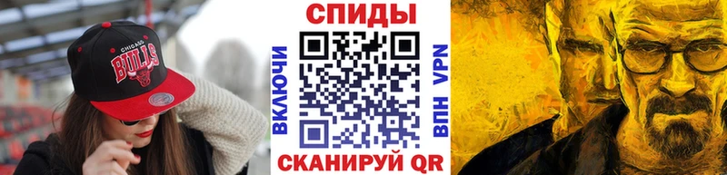 маркетплейс официальный сайт  Перевоз  Метамфетамин витя  купить  
